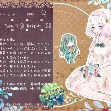 【PFL】ナターシャ【天界人】