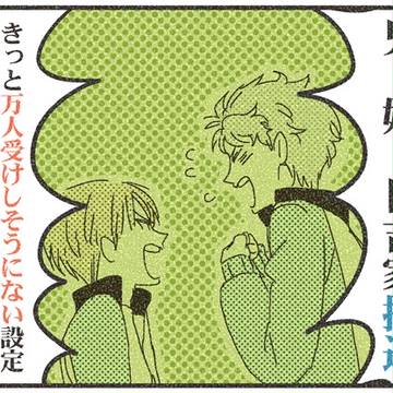 【テニ腐リ・捏造設定満載】日吉と鳳と兄と姉