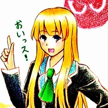 おいっス!