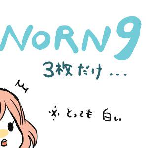 やっと描けた～