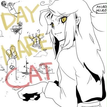 DAYMARE CATクリア記念