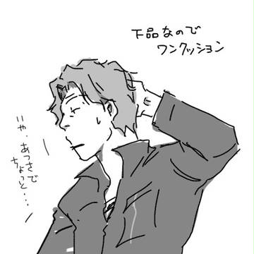 どっちもどっち
