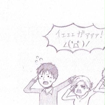 山奥まとめ３