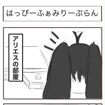 ひまわり4コマ