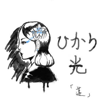光