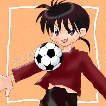 大介