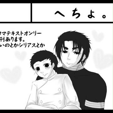 美食サークルカット