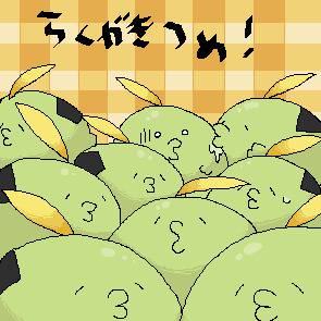 ポケモンろぐ