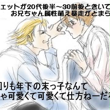 ＲＥ：のジェットは30前後ときいて