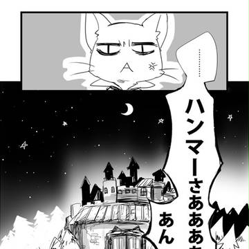 【FSG29】diapositiva