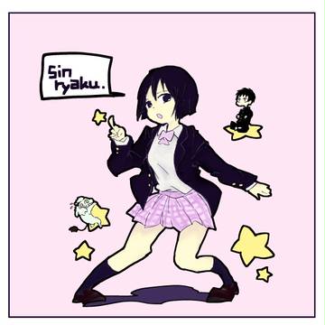 侵略中