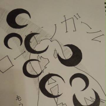 ボカロ集