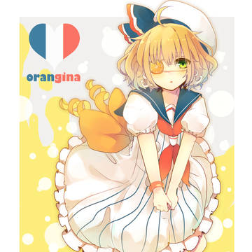 orange