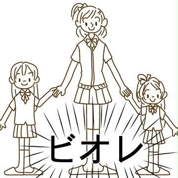 [ ﾄﾚｽ］薬用石鹸μ’s