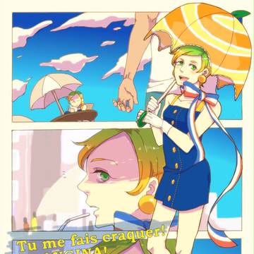 きみにメロメロ