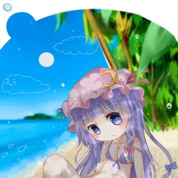 なつやすみに。