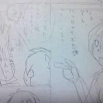 【がくなな】小説投稿しました