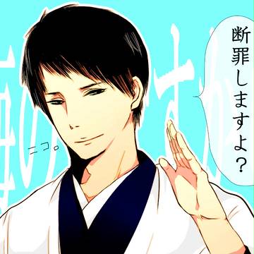 海の日