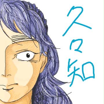 へいすけ