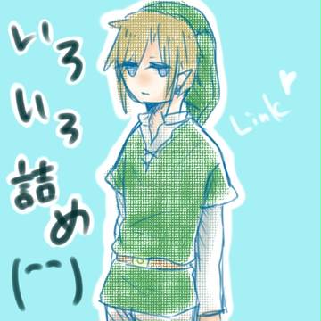いろいろ詰めた。
