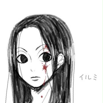 【注】落書き