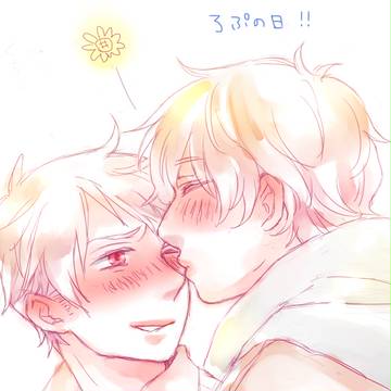ろぷの日(大遅刻)