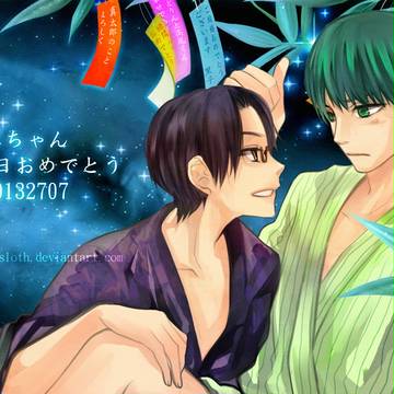 【緑高】7月7日【腐】