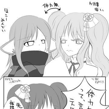 【P7S】だってここしかなかったんだもの【補講】