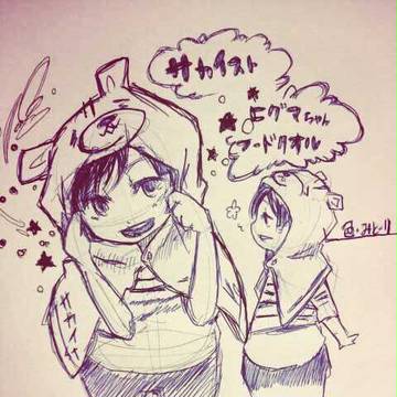 らくがき