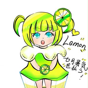 「擬人」オリジナルレモン擬人塗り版