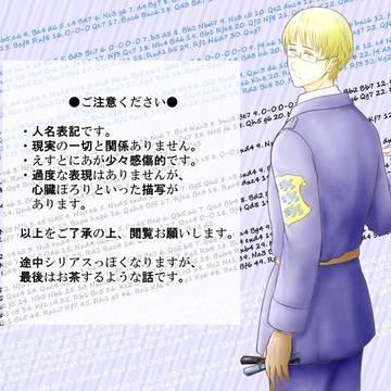 引き分け【ユキツバメ】
