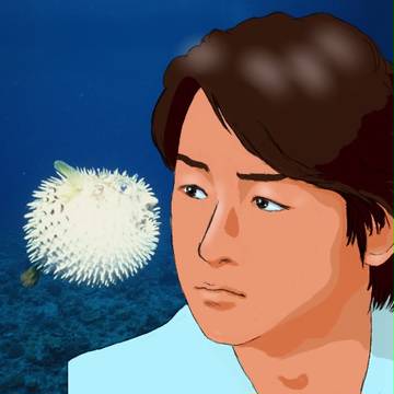 海の人