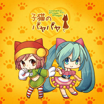 子猫のぬりえ