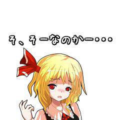 kaoru氏立ち絵 ルーミア 立ち絵・表情差分２