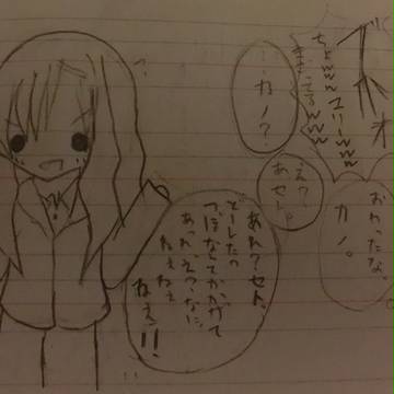 見て見て！
