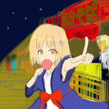 かな子