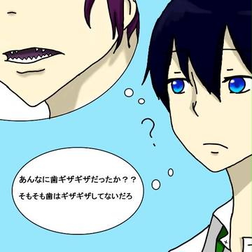 ハルちゃんの素朴な疑問