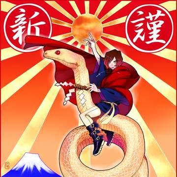 ２０１３年