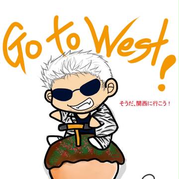 【BIO？】Go to West !!!