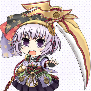 姫若子