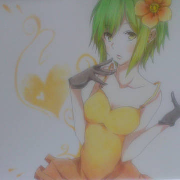 GUMI