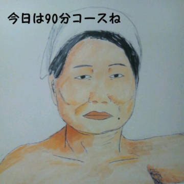 夜の幸楽