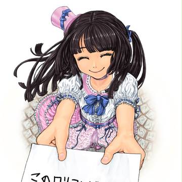 プレゼント