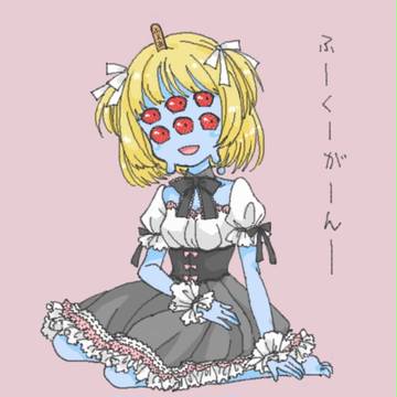 多眼で複眼