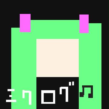 ミクログ