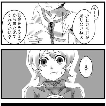 [リク消化]スク水アニーちゃん！[その⑤]