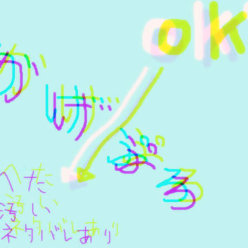 死亡ネタバレ