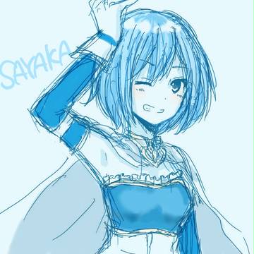 さやか