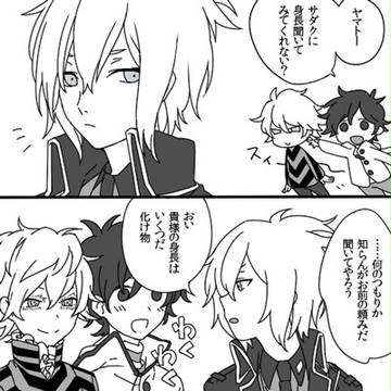 【腐】デビサバまんが