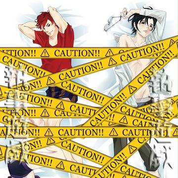 イベントグッズ（抱き枕）画像【執事遊戯】